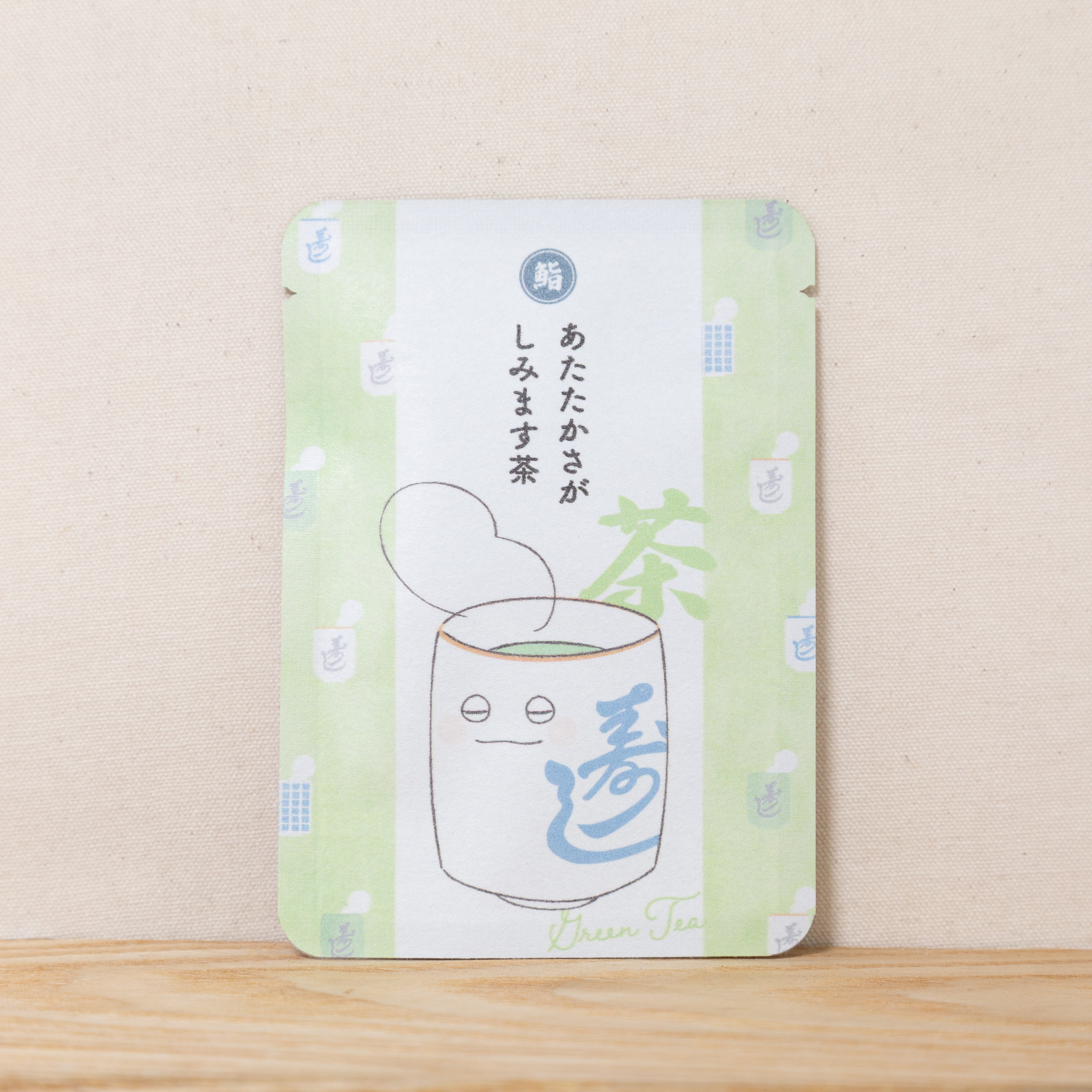 あたたかさがしみます茶｜ごあいさつ茶｜玉露ティーバッグ1包入