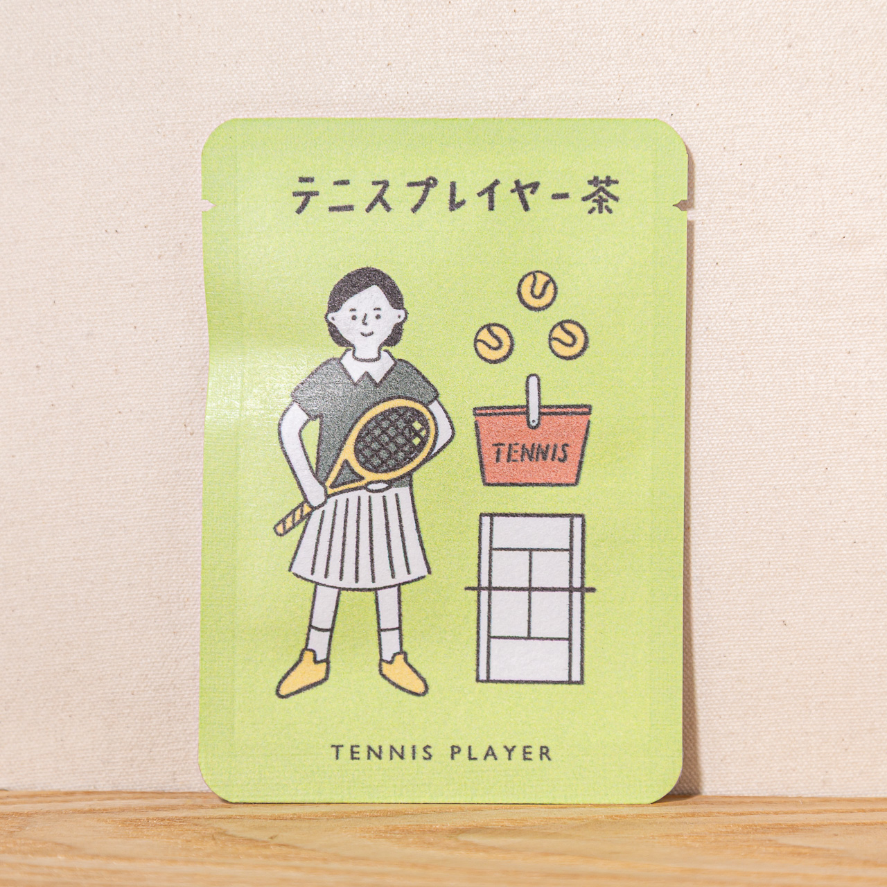 テニスプレイヤー茶｜ごあいさつ茶｜玉露ティーバッグ1包入