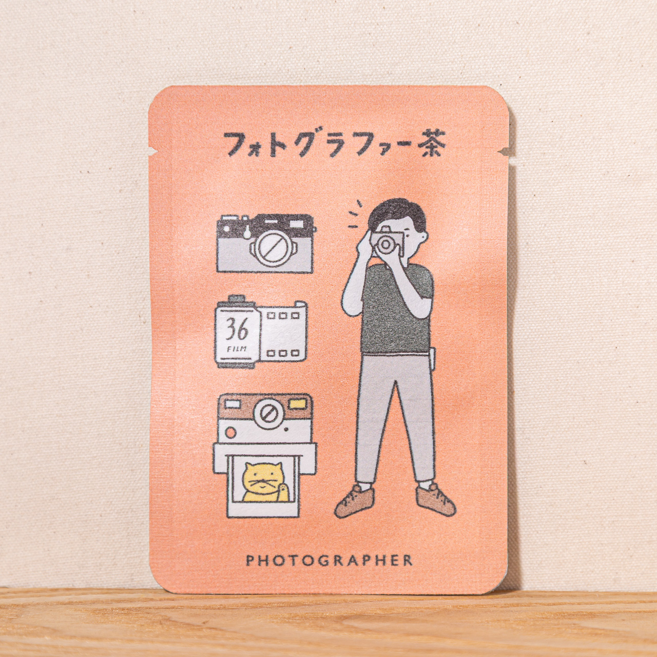 フォトグラファー茶｜ごあいさつ茶｜玉露ティーバッグ1包入