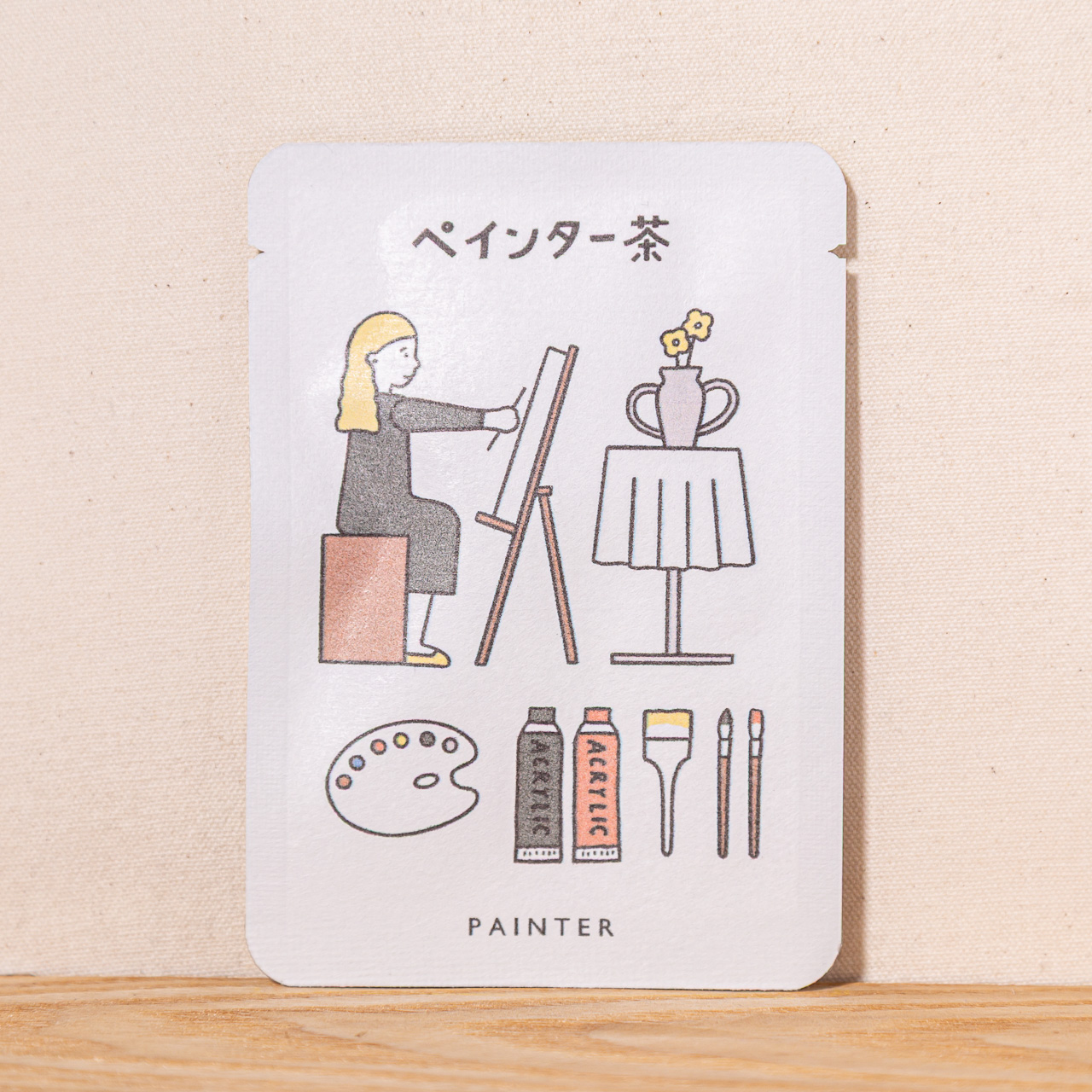 ペインター茶｜ごあいさつ茶｜玉露ティーバッグ1包入