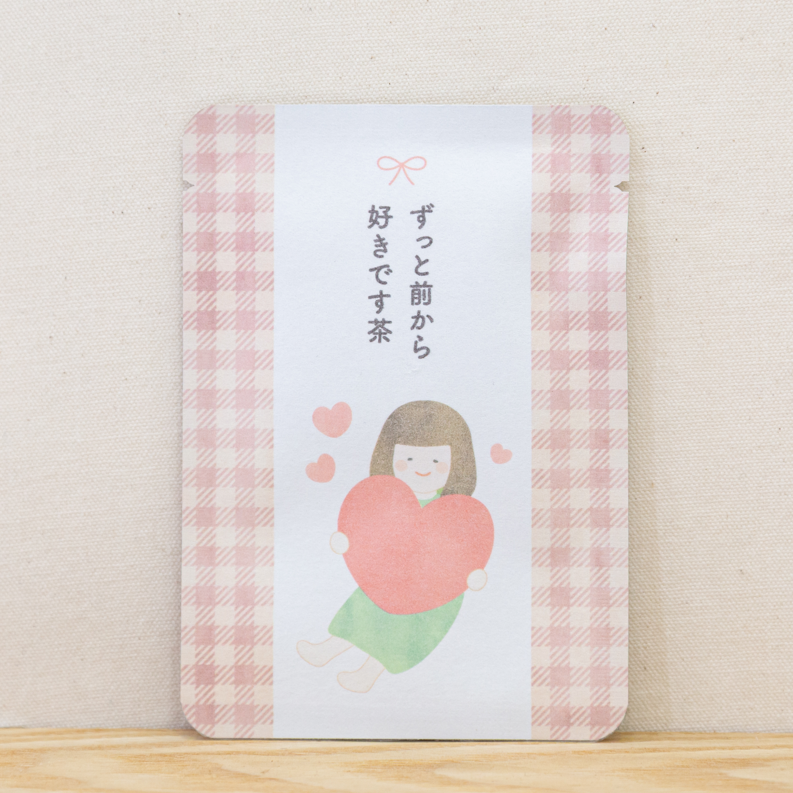 ずっと前から好きです茶｜バレンタインデー限定｜ごあいさつ茶