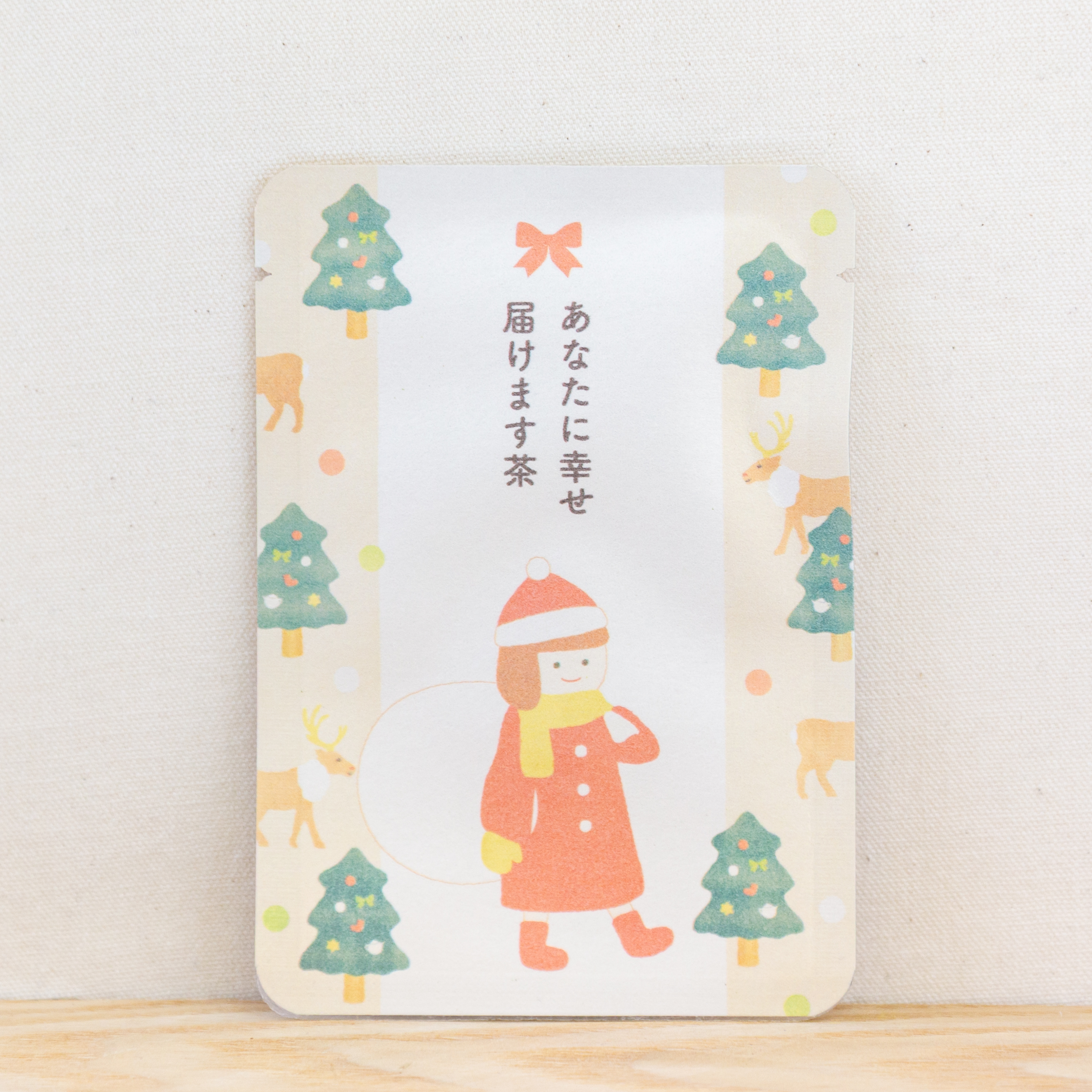 あなたに幸せ届けます茶｜ごあいさつ茶｜玉露ティーバッグ1包入