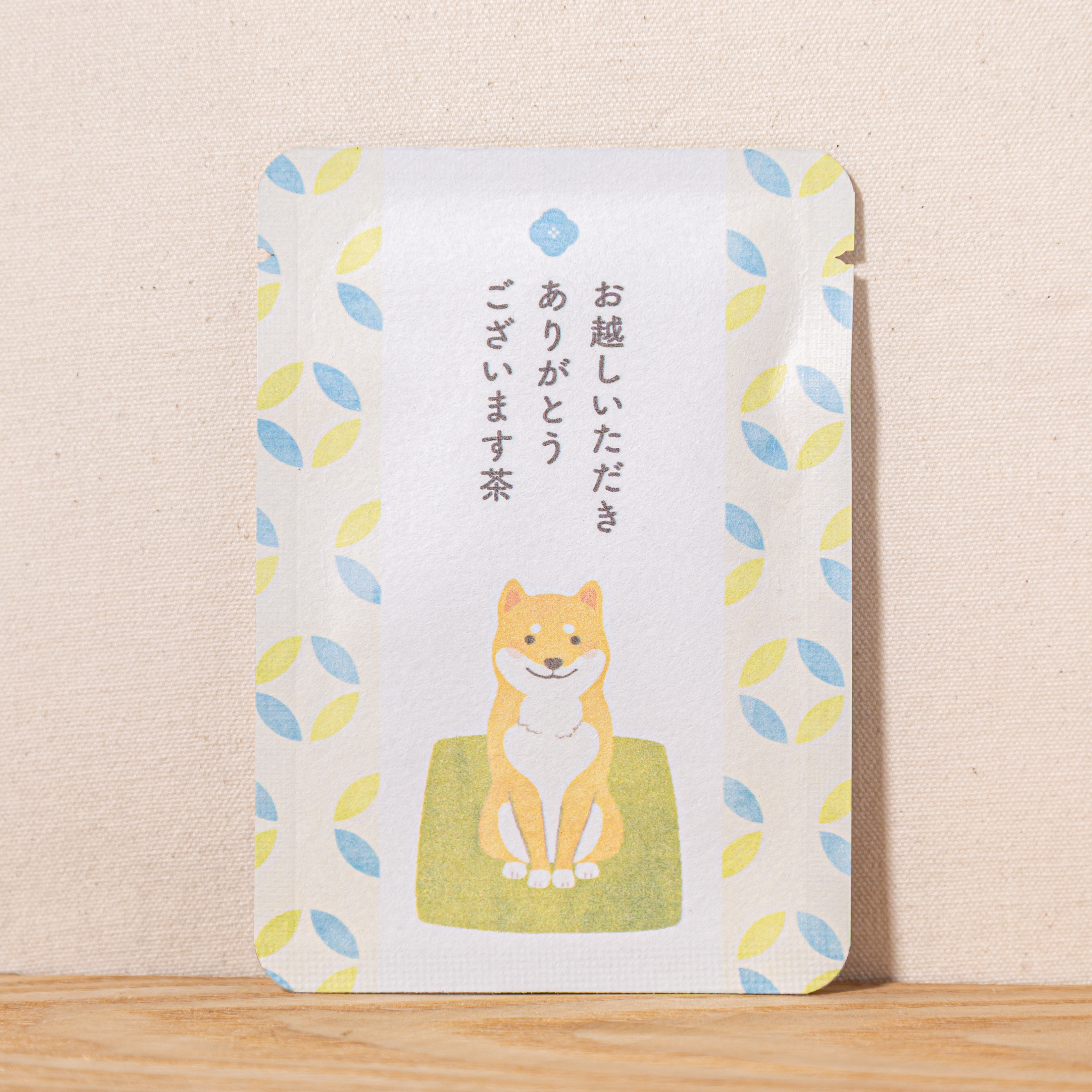 お越しいただきありがとうございます茶｜ごあいさつ茶