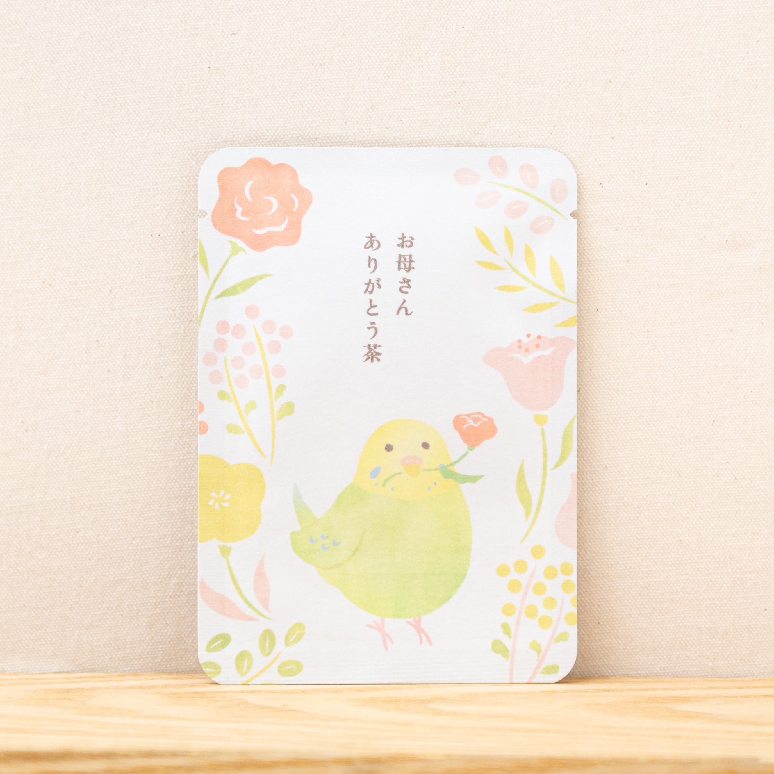 お母さんありがとう茶（インコ）｜母の日｜ごあいさつ茶｜玉露ティーバッグ1包入