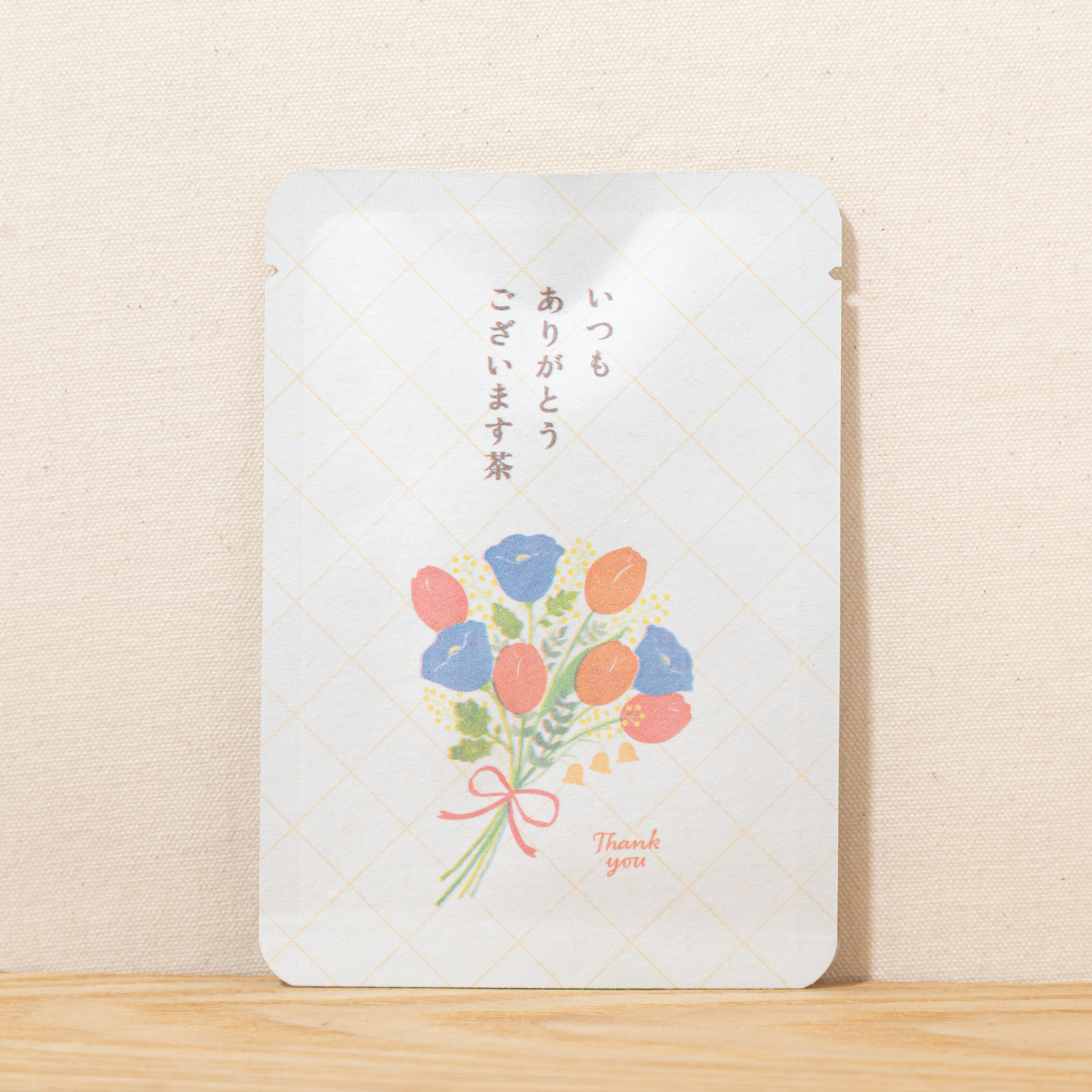 いつもありがとうございます茶（花束）｜ごあいさつ茶｜玉露ティーバッグ1包入