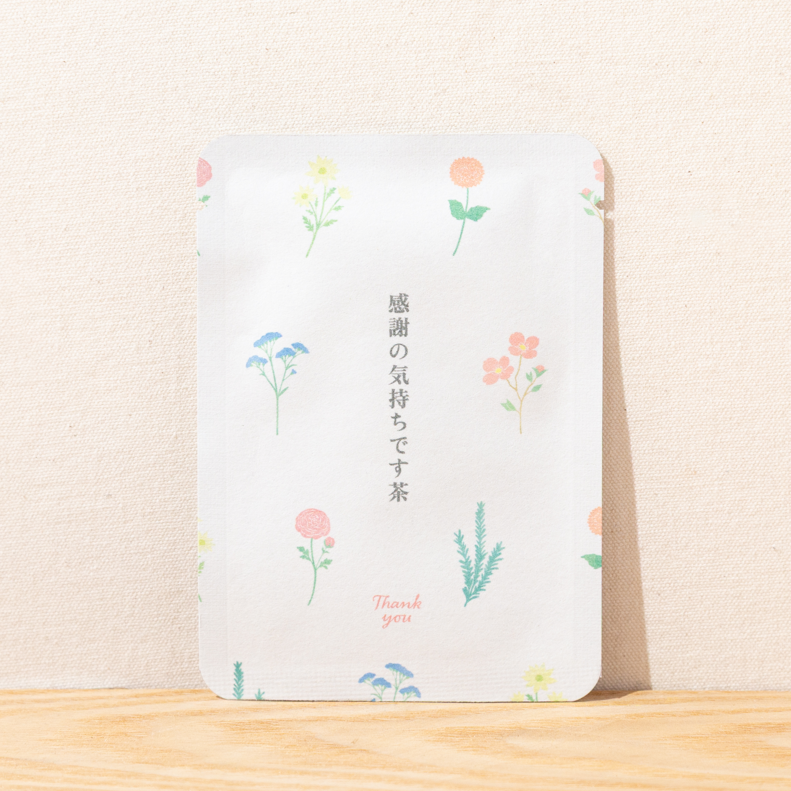 感謝の気持ちです茶｜ごあいさつ茶｜玉露ティーバッグ1包入