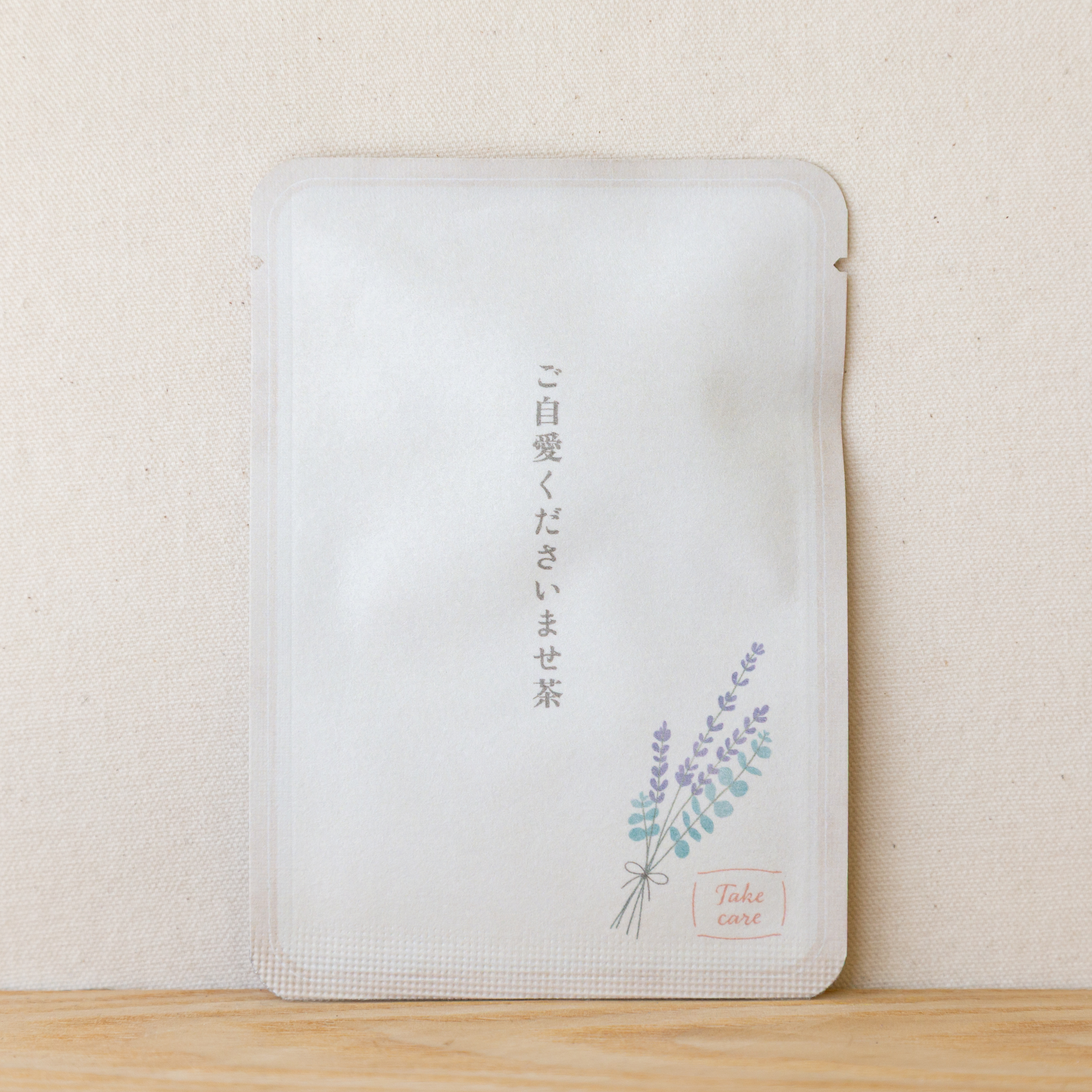 ご自愛くださいませ茶｜ごあいさつ茶｜玉露ティーバッグ1包入
