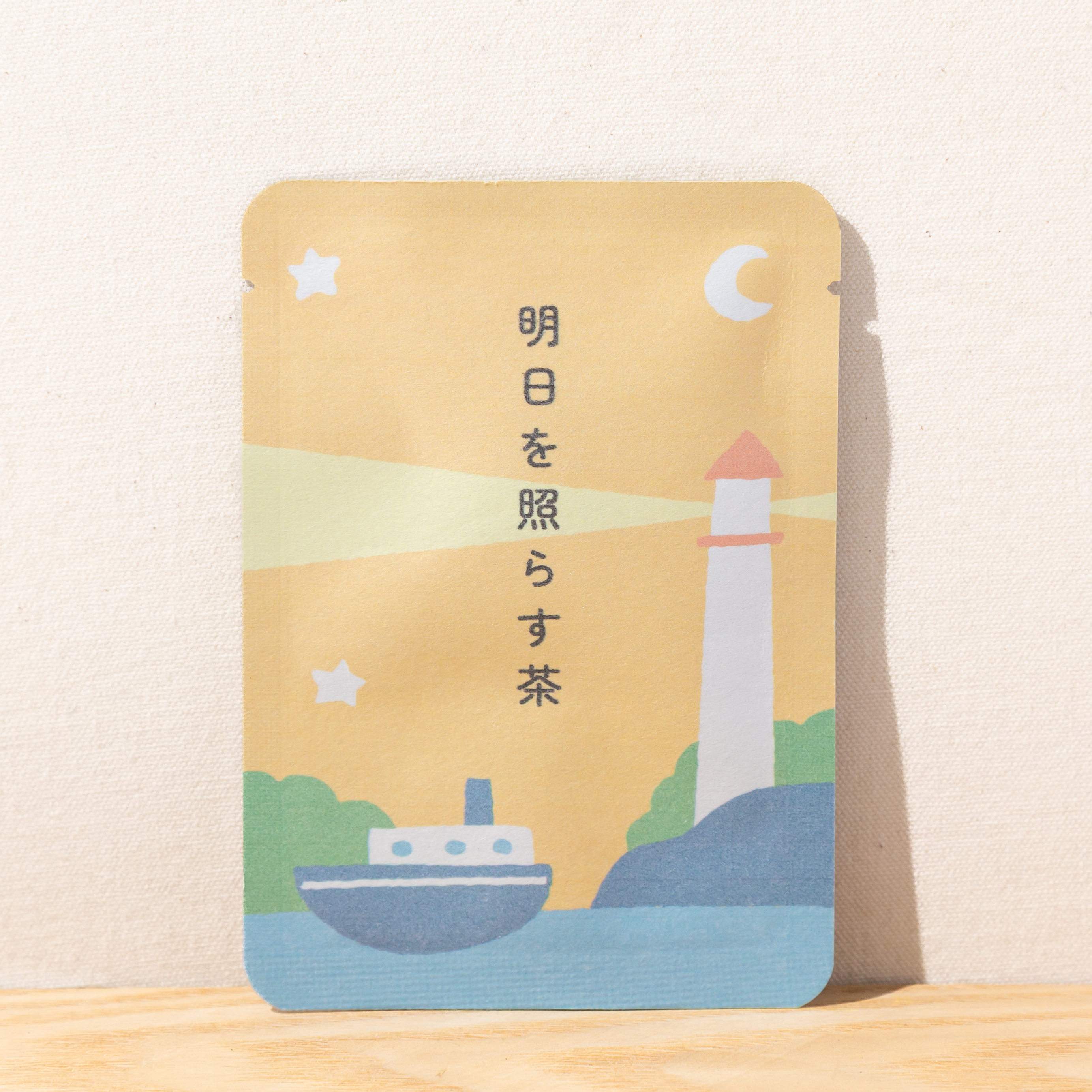 明日を照らす茶｜ごあいさつ茶｜玉露ティーバッグ1包入