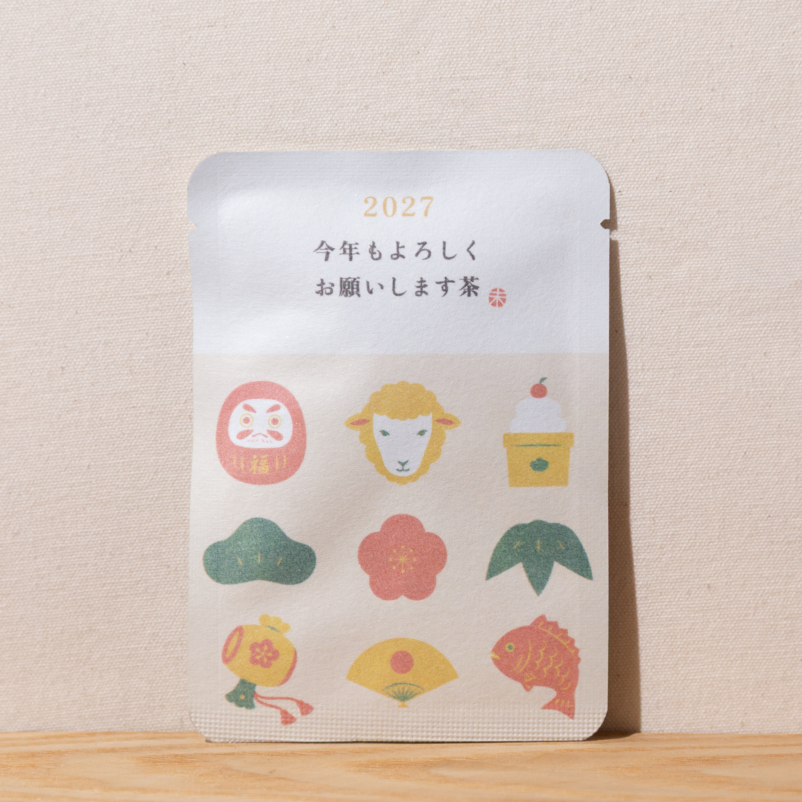今年もよろしくお願いします茶（未と縁起物）｜年末年始｜ごあいさつ茶｜玉露ティーバッグ1包入