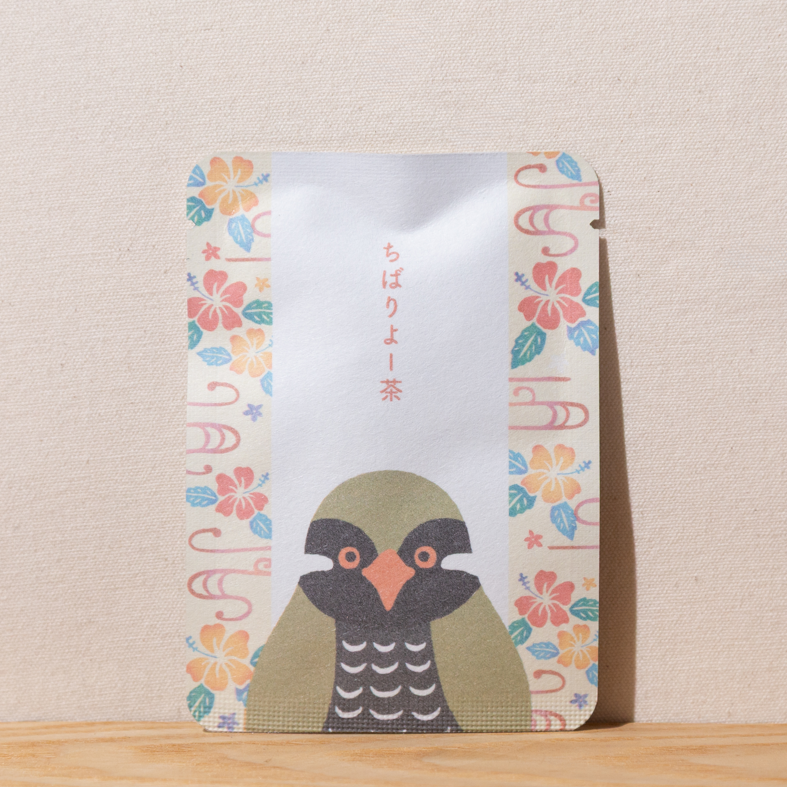 ちばりよー茶｜ごあいさつ茶｜玉露・ハイビスカス・カモミールのブレンドハーブティー｜はなぎょくろ