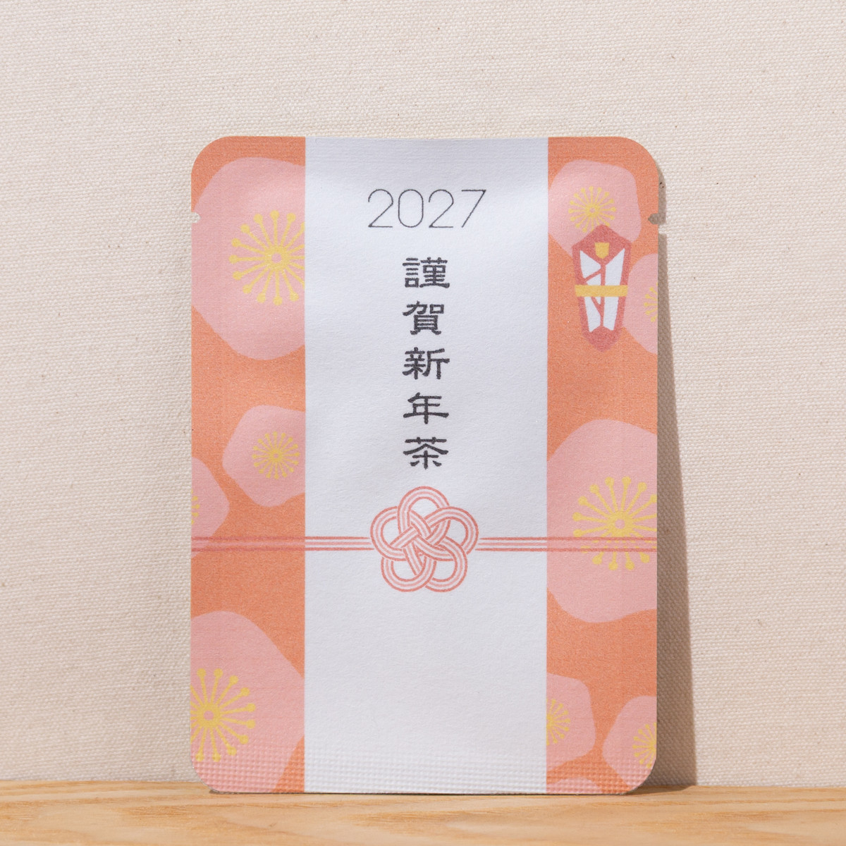 謹賀新年茶｜年末年始｜ごあいさつ茶｜玉露ティーバッグ1包入