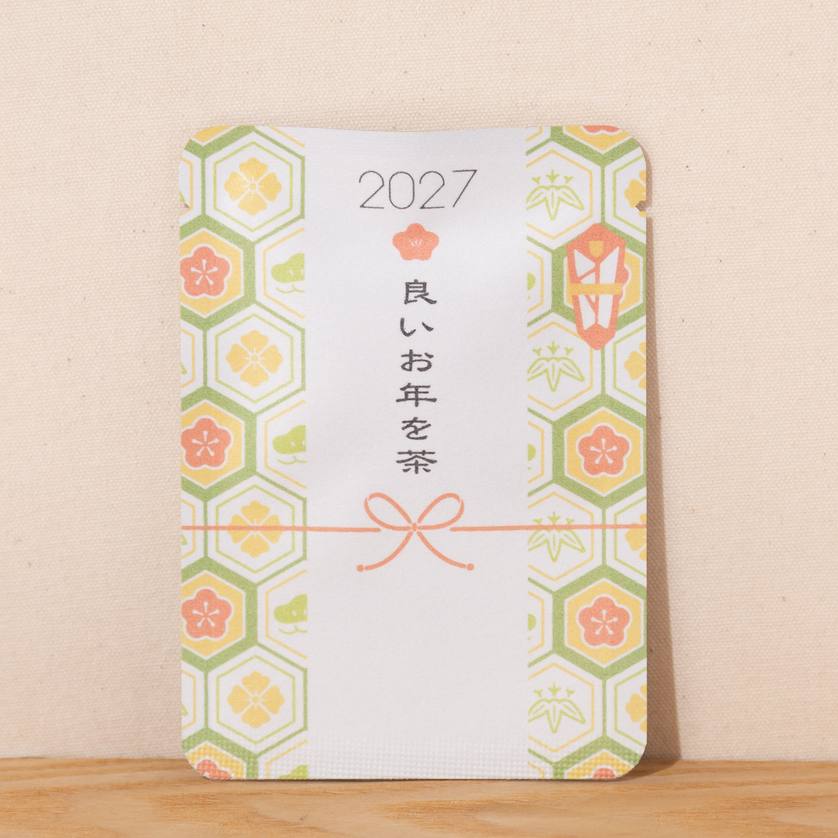 良いお年を茶｜年末年始｜ごあいさつ茶｜玉露ティーバッグ1包入