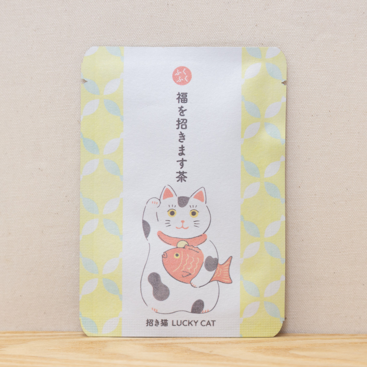 福を招きます茶｜福もの｜ごあいさつ茶｜玉露ティーバッグ1包入