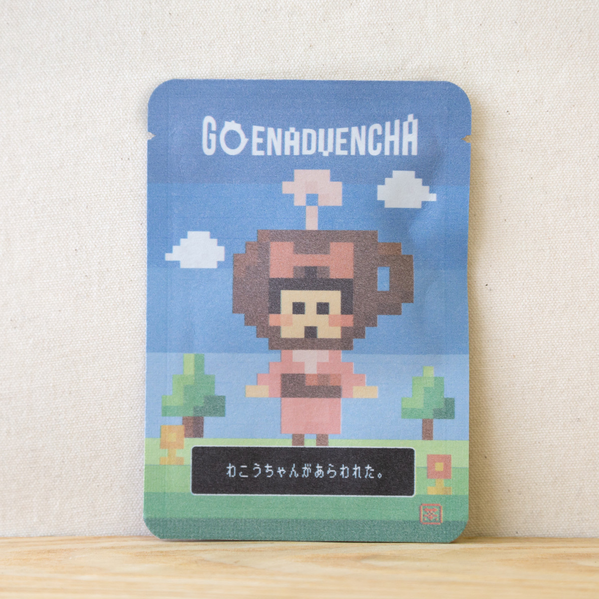 わこうちゃんがあらわれた。（ゲーム茶・壁紙付きのお茶）｜ごあいさつ茶｜玉露ティーバッグ1包入