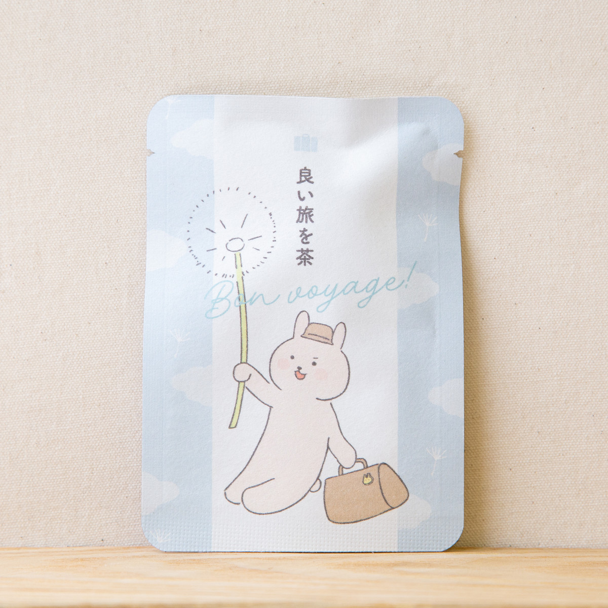 良い旅を茶｜ごあいさつ茶｜玉露ティーバッグ1包入