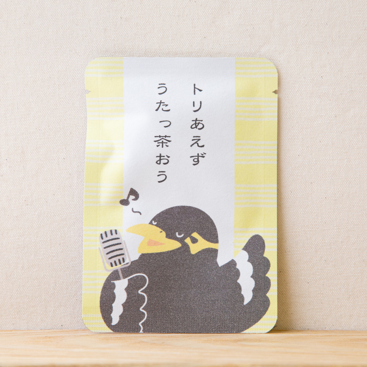 トリあえずうたっ茶おう｜ごあいさつ茶｜玉露ティーバッグ1包入