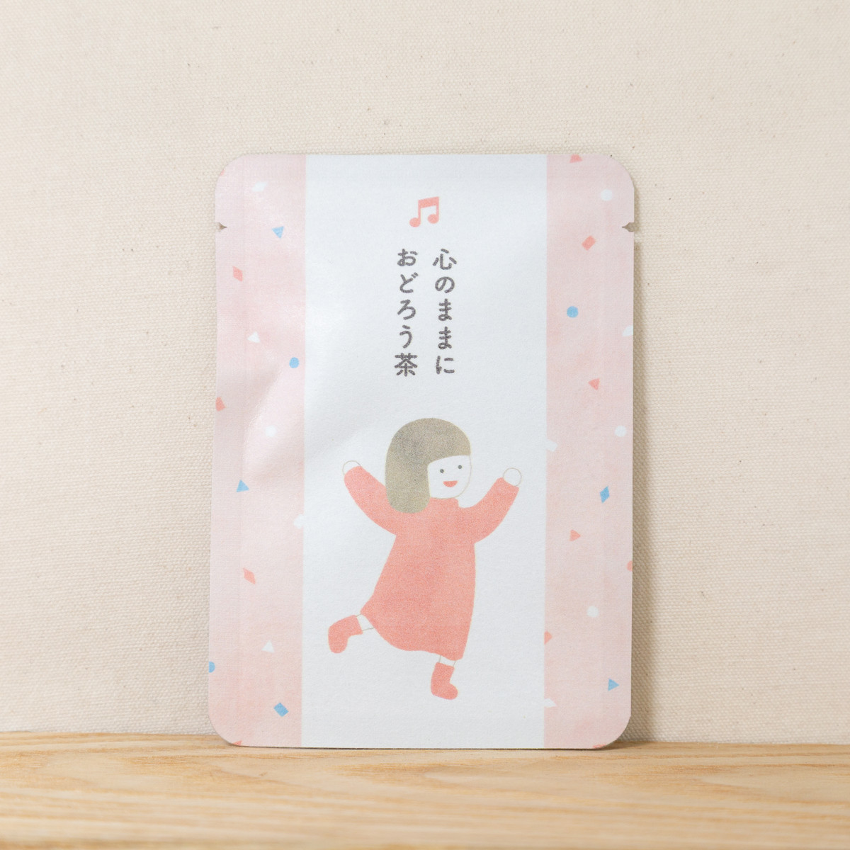 心のままにおどろう茶｜ごあいさつ茶｜玉露ティーバッグ1包入