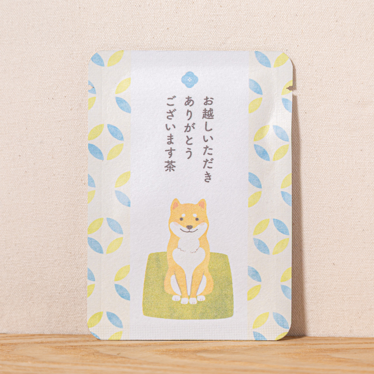 お越しいただきありがとうございます茶｜ごあいさつ茶