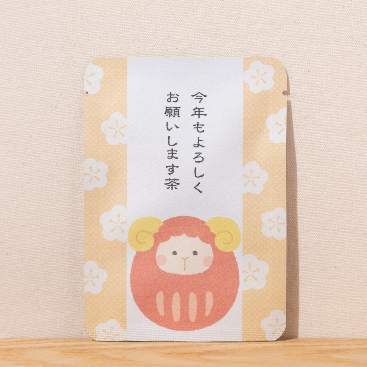 今年もよろしくお願いします茶（未ダルマ）｜年末年始｜ごあいさつ茶｜玉露ティーバッグ1包入