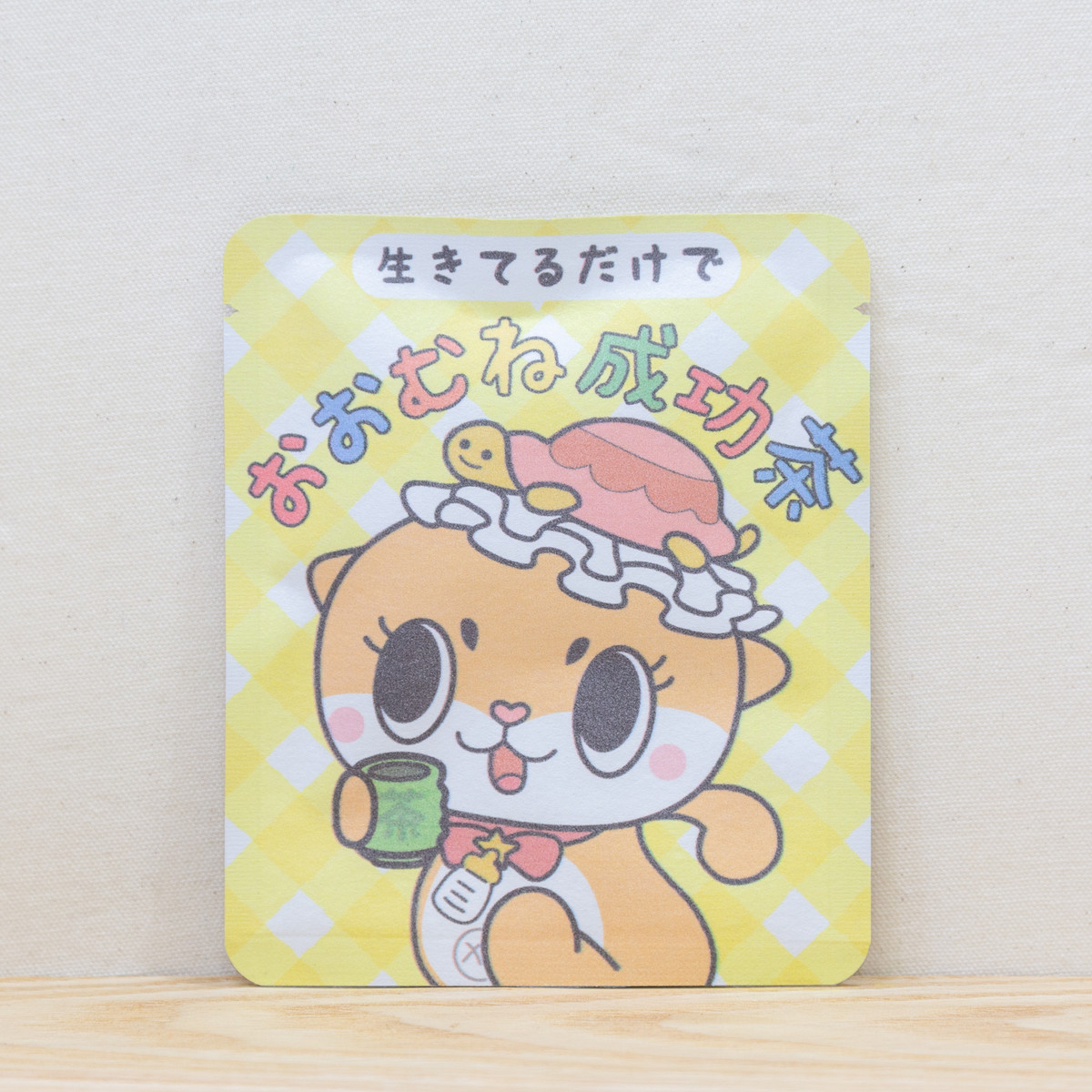 生きてるだけでおおむね成功茶｜ちぃたん☆ コラボシリーズ｜玉露ティーバッグ2包入