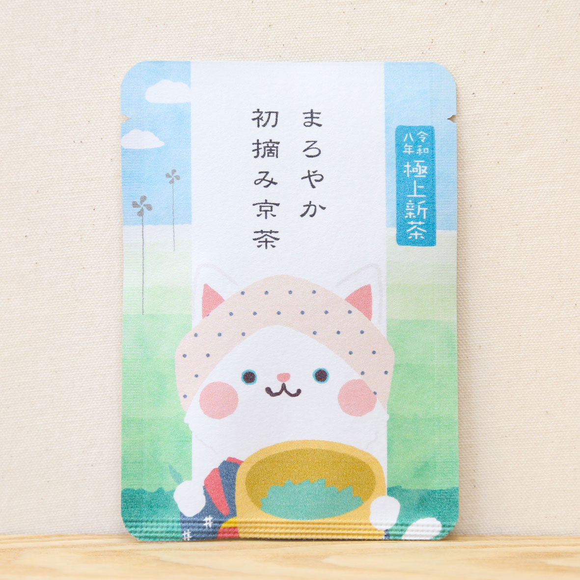 まろやか初摘み京茶_極上新茶｜ごあいさつ茶｜新茶ティーバッグ1包入