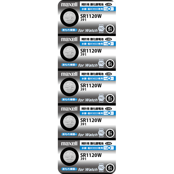 マクセル 酸化銀電池 SR1120W BS 391