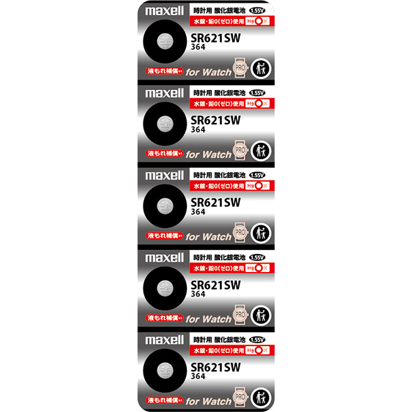 マクセル 酸化銀電池 SR621SW AG 364