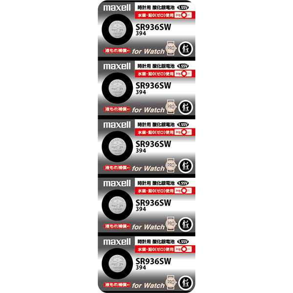 マクセル 酸化銀電池 SR936SW A4 394