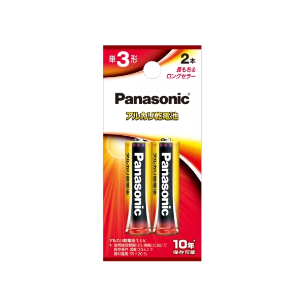 Panasonic パナソニック アルカリ乾電池 単3形 2本入ブリスター包装 10パック入り（20本）LR6XJ/2B