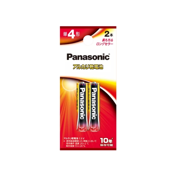 Panasonic パナソニック アルカリ乾電池 単4形 2本入ブリスター包装 10パック入り（20本）LR03XJ/2B