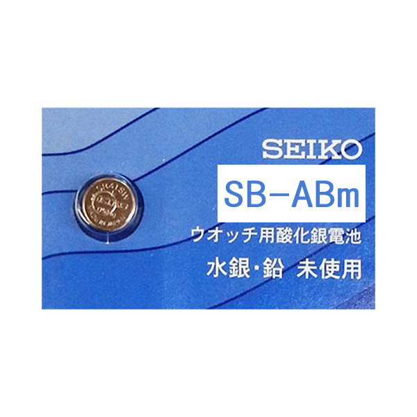 セイコー 酸化銀電池 SR512SW AB 335