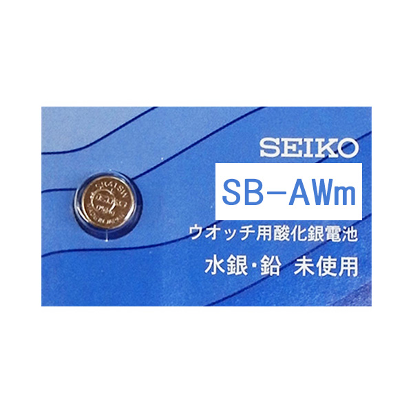セイコー 酸化銀電池 SR626SW AW 377
