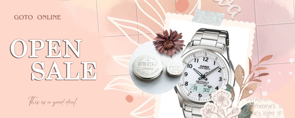 オープンセール