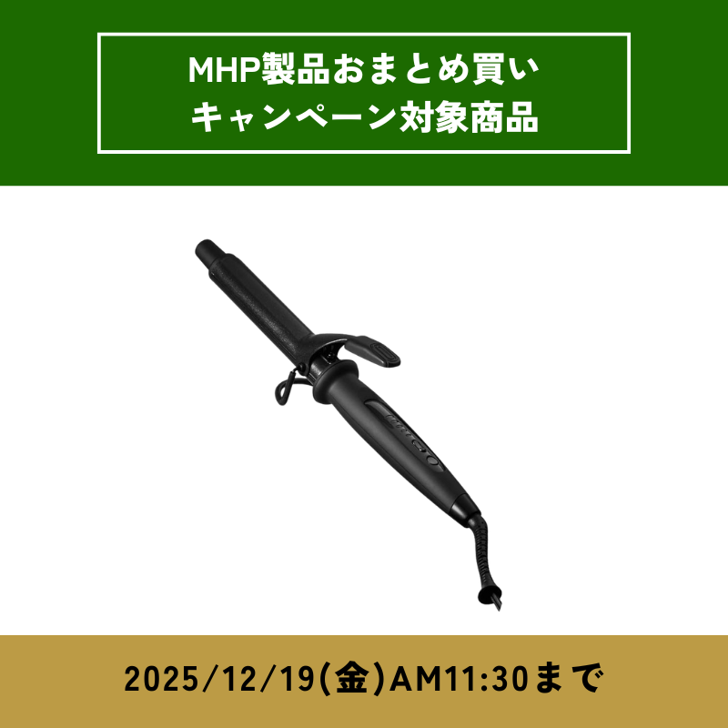 MAGNET Hair Pro カールアイロン 26mm