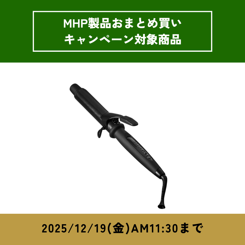MAGNET Hair Pro カールアイロン 32mm