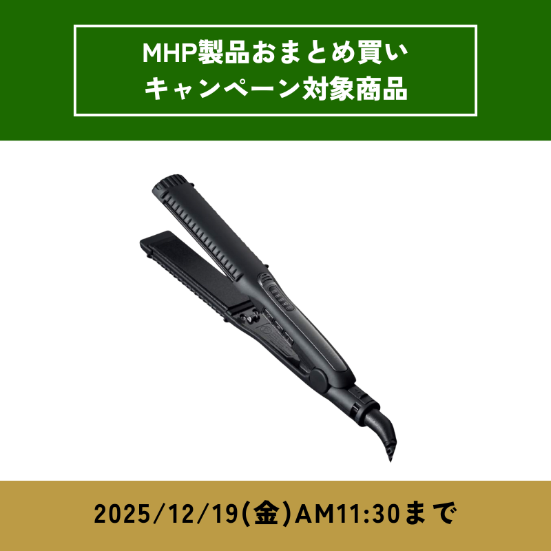 MAGNET Hair Pro ストレートアイロン