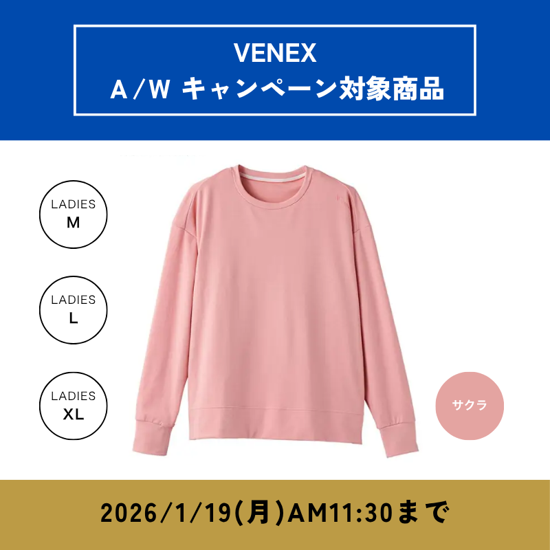 VENEXスタンダードドライ+ ロングスリーブ クルーネック レディース（サクラ）