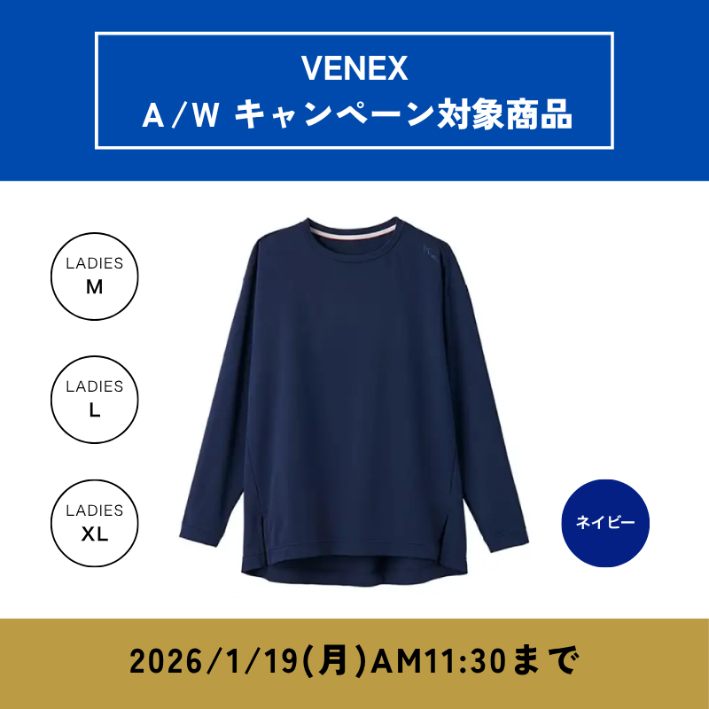 VENEX スタンダードドライ+ ボートネック ロングスリーブ レディース （ネイビー）