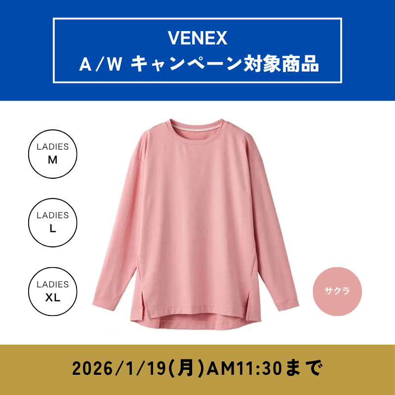 VENEX スタンダードドライ+ ボートネック ロングスリーブ レディース （サクラ）
