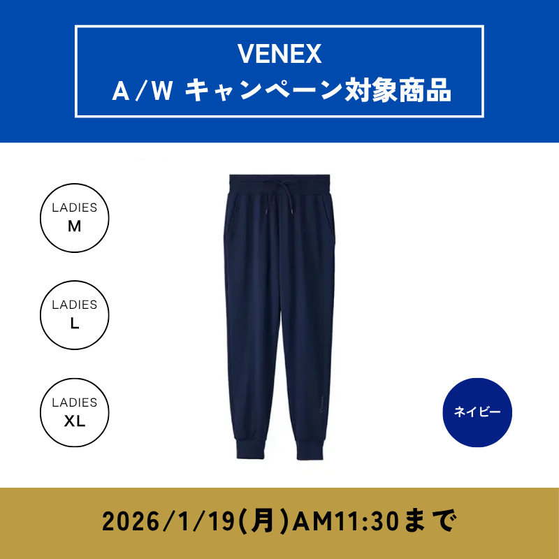VENEX スタンダードドライ+ ジョガーパンツ レディース （ネイビー）