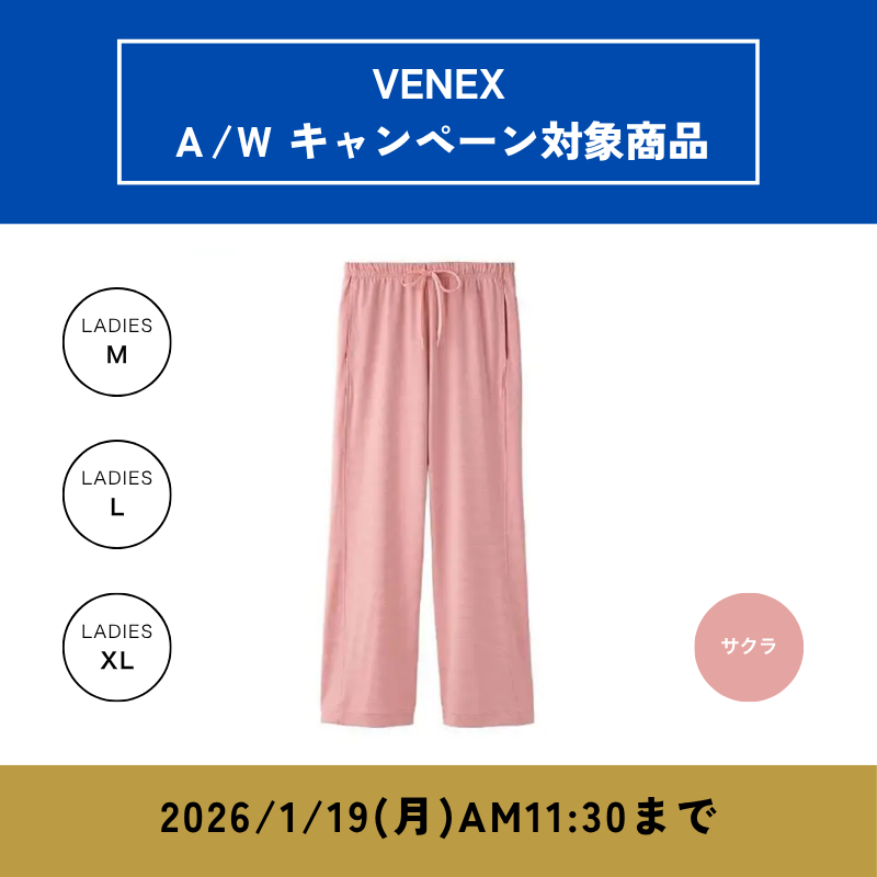 VENEX スタンダードドライ+ フレアパンツ レディース （サクラ）