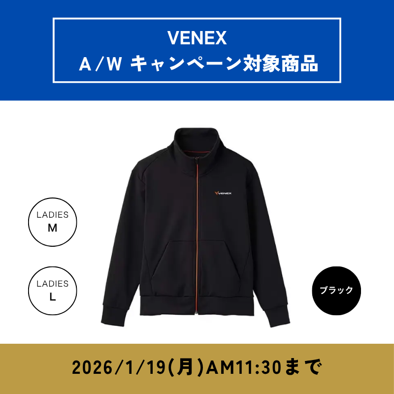 VENEX リカバリームーヴウェア スタンドカラージャケット レディース （ブラック）