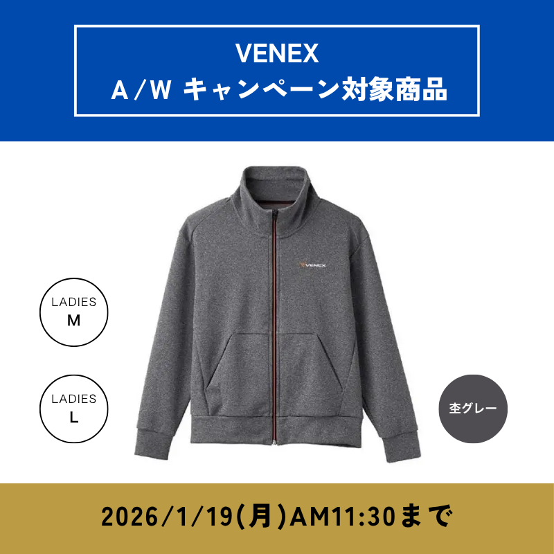 VENEX リカバリームーヴウェア スタンドカラージャケット レディース （杢グレー）