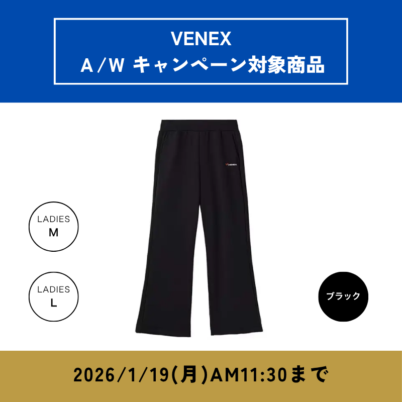 VENEX リカバリームーヴウェア ワイドパンツ レディース （ブラック）