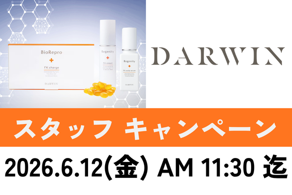 darwin campaign