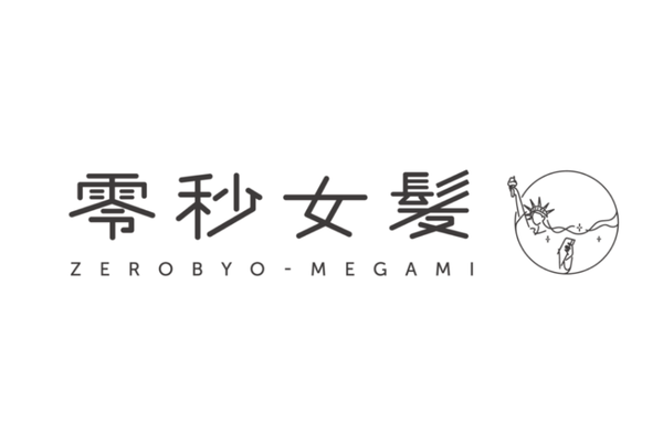 zerobyoumegami