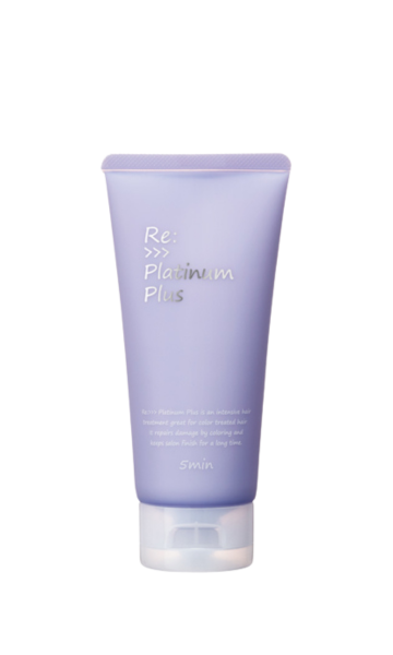 トリートメント