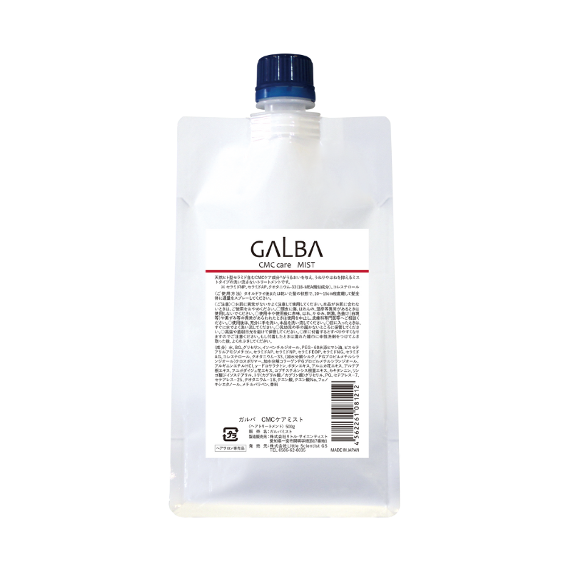 ガルバ CMCケアミスト 500g