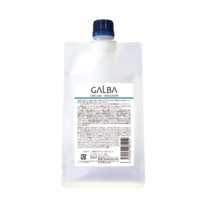 ガルバ CMCケアエマルジョン 500g