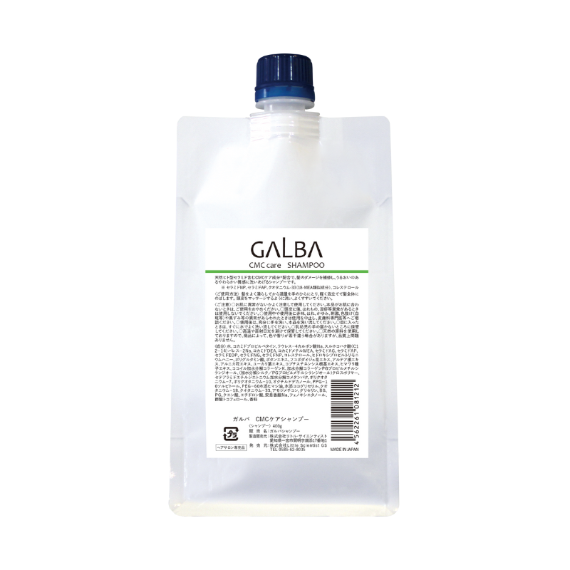 リトルサイエンティスト | グランストア｜美容と健康にまつわる